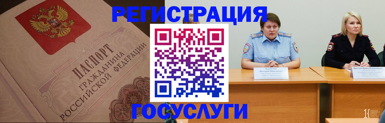 временная регистрация гарантия в Пермской области